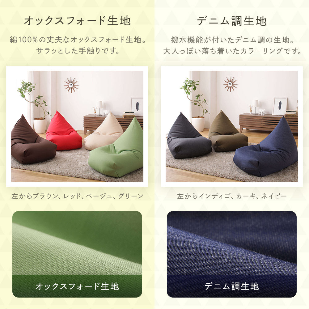 カラーバリエーション 生地