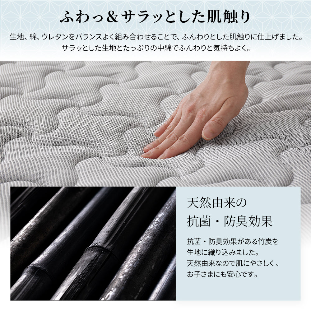 ふわふわ さらさら 肌ざわり 抗菌 防臭