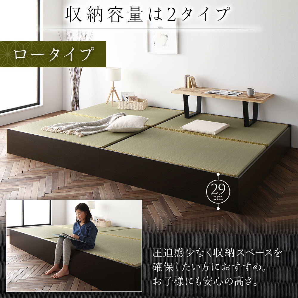 収納容量は2タイプ ロータイプ