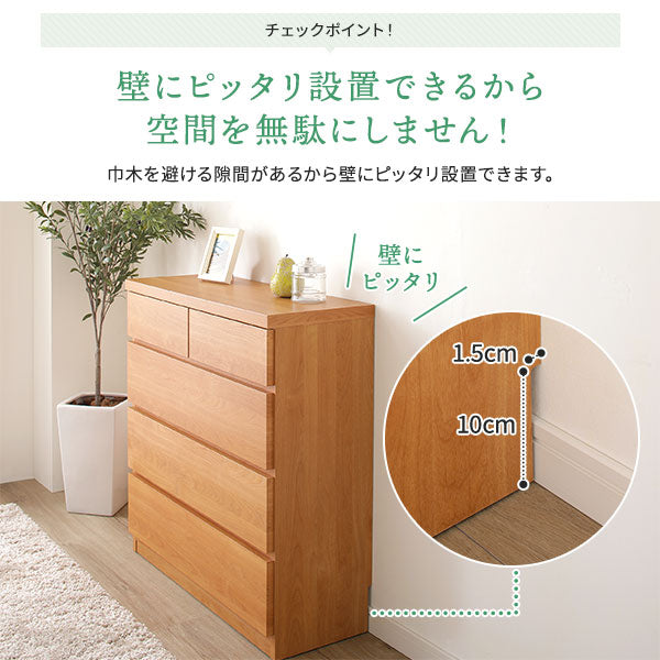 壁にピッタリ設置できるから空間を無駄にしません!