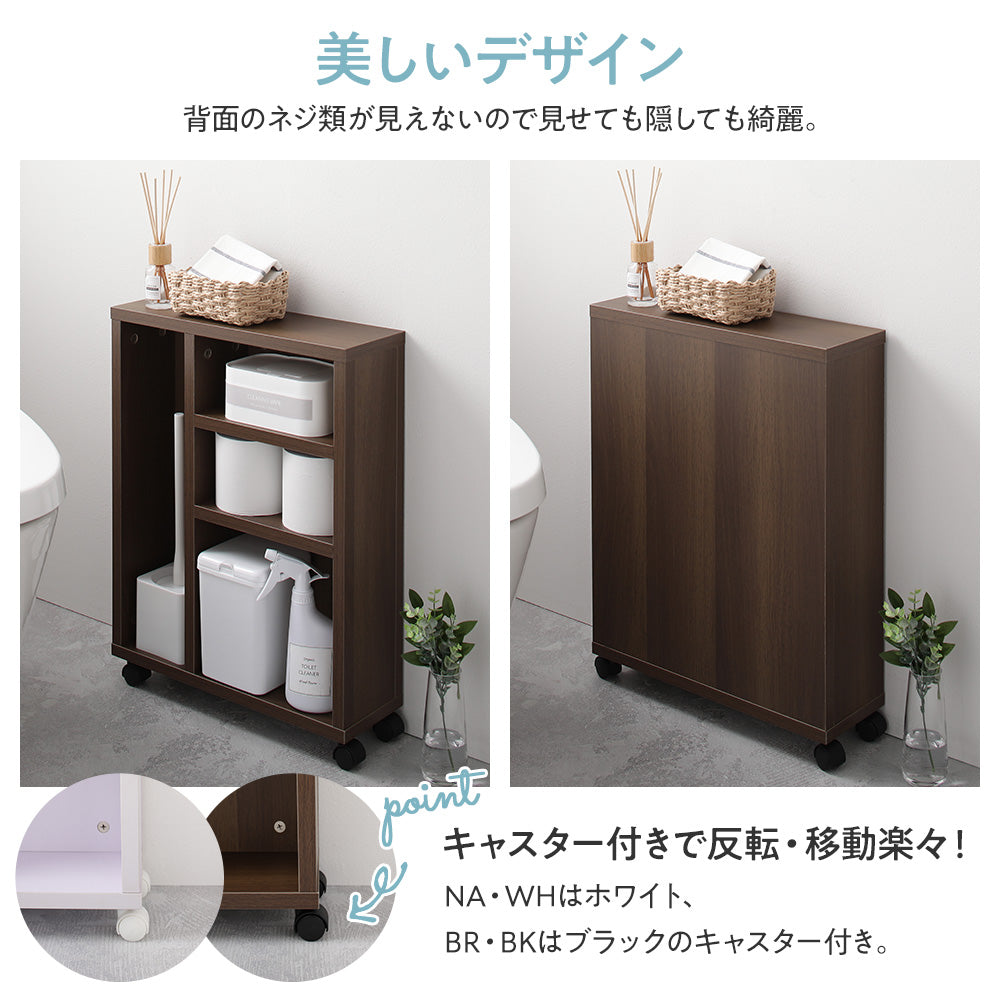 木製 キャスター おしゃれ 人気