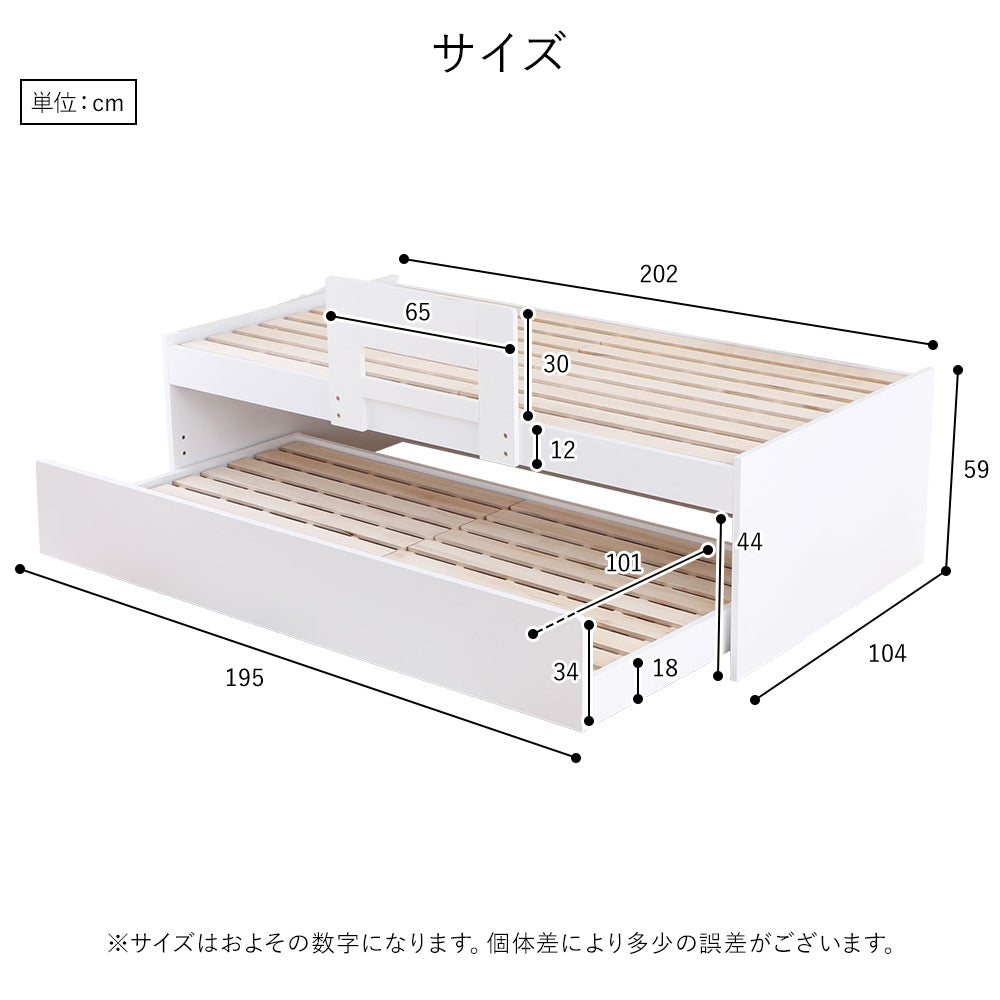 サイズ シングル