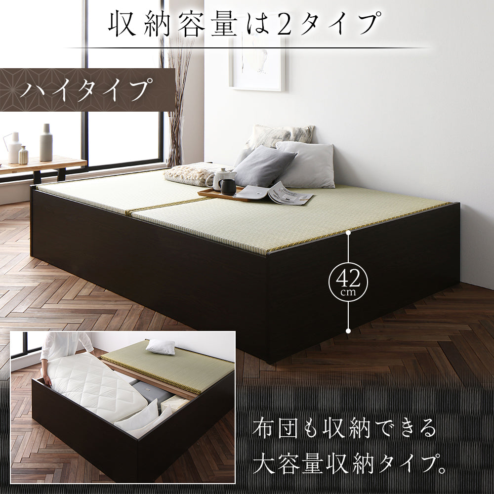 収納容量は2タイプ ハイタイプ