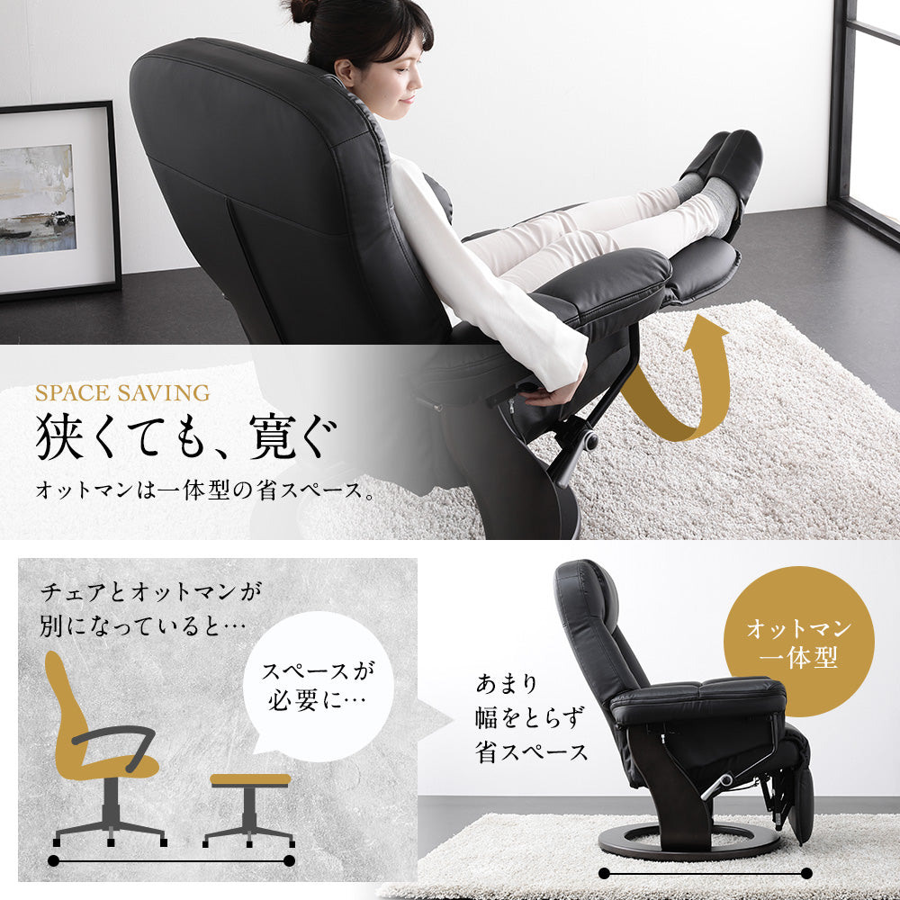 省スペース オットマン付き