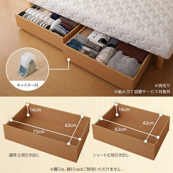 引き出しも別売りでご用意(通常丈用・ショート丈用)