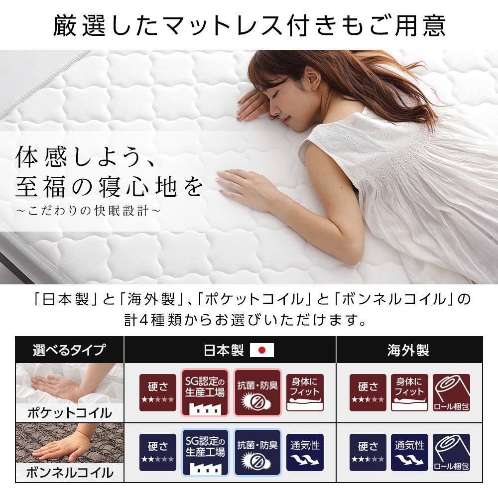 選べる マットレス