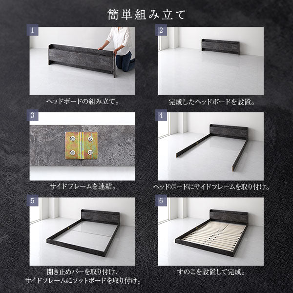 簡単組み立て