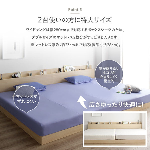 2台使いの方に特大サイズ