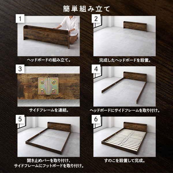 簡単組み立て