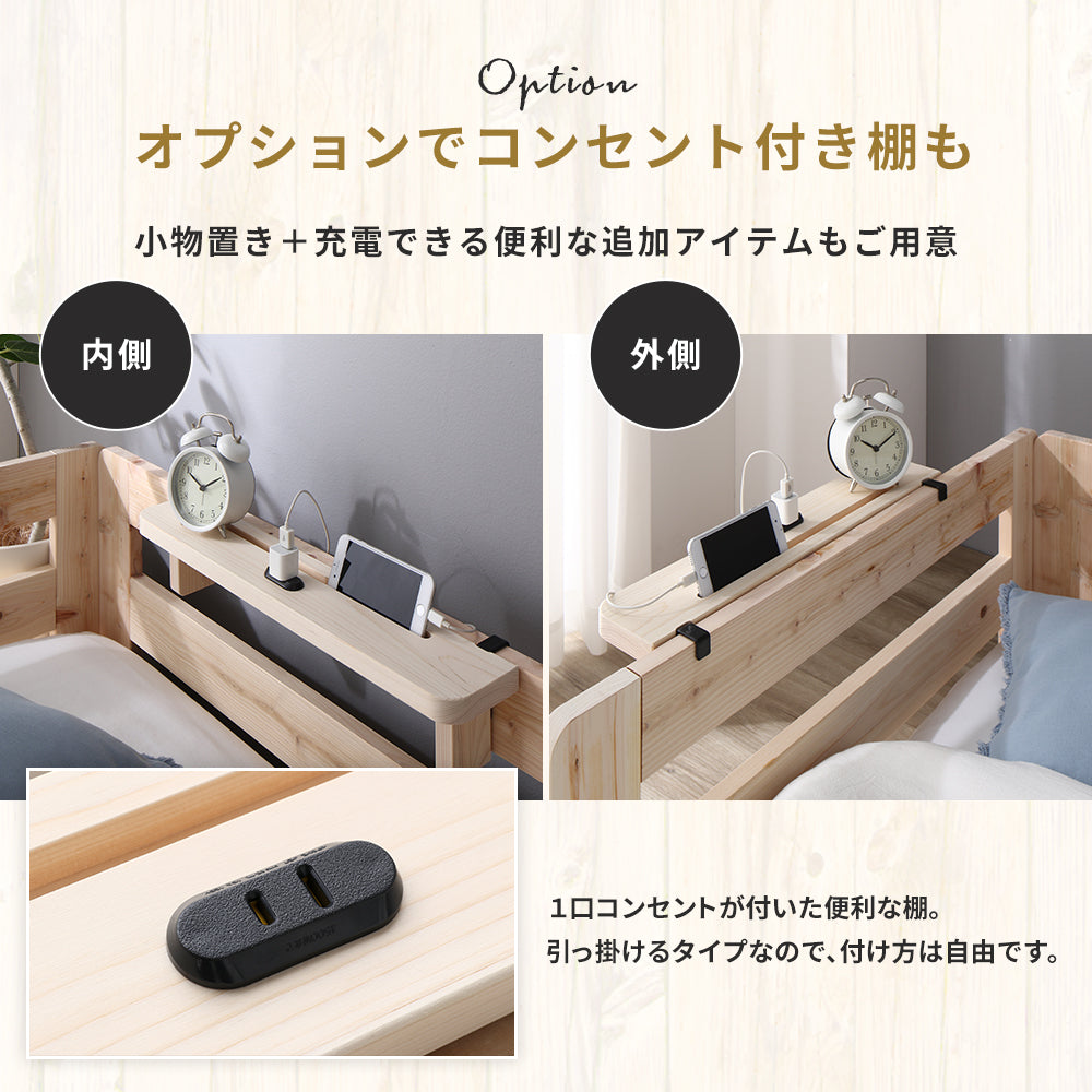 オプション
