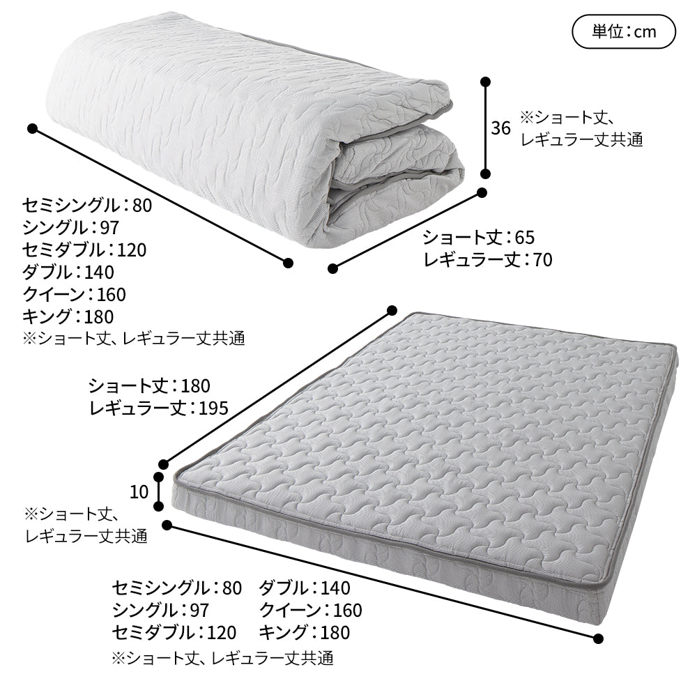 サイズ シングル セミダブル ダブル セミシングル クイーン キング