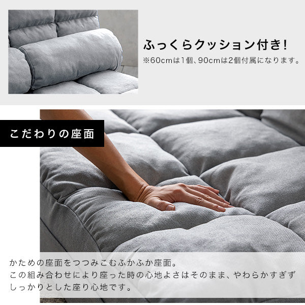 ふっくらクッション付き!