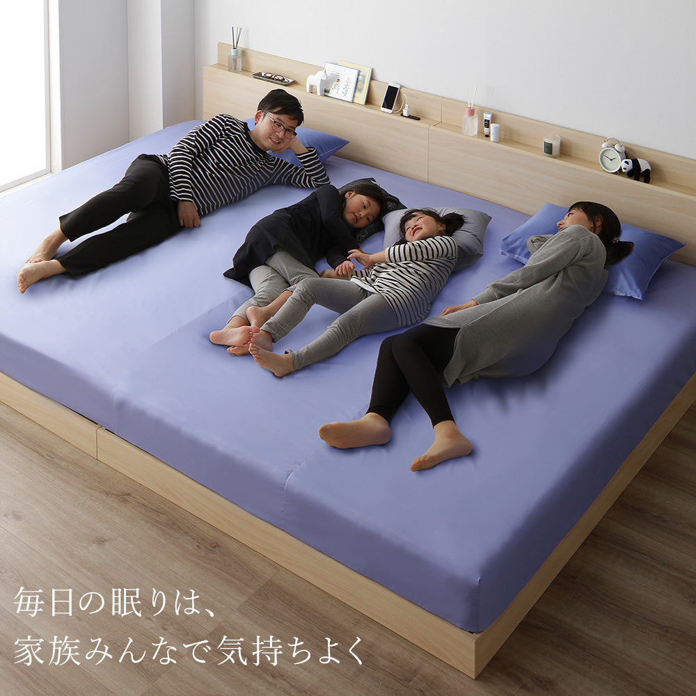 家族 快眠 広々