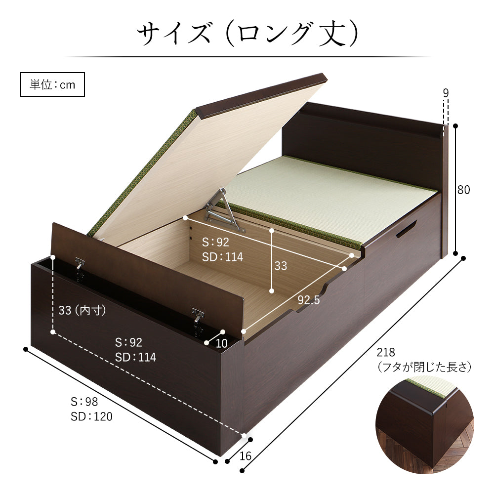 サイズ(ロング丈)