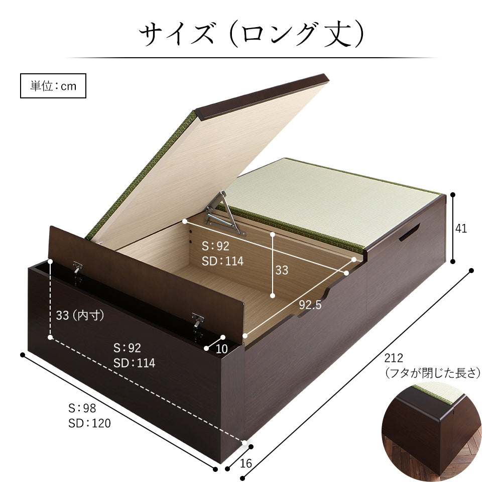 サイズ(ロング丈)