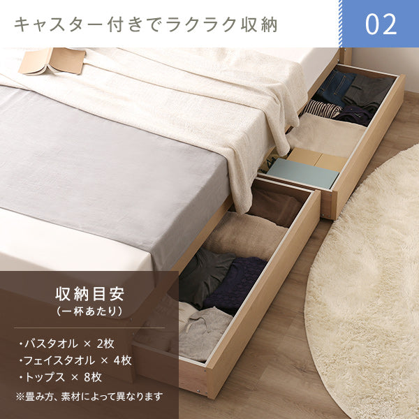 収納ベッド キャスター付き 引き出し