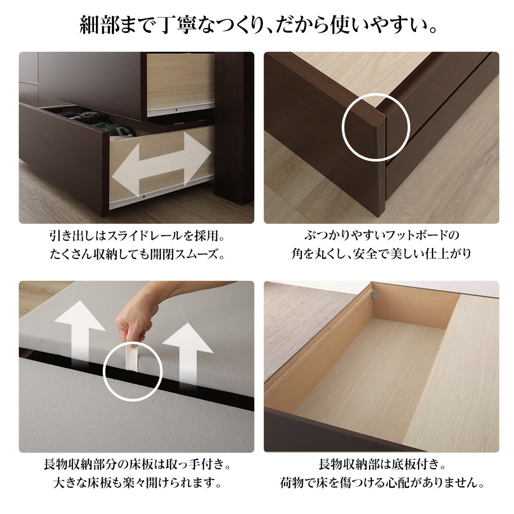 スライドレール 長物収納