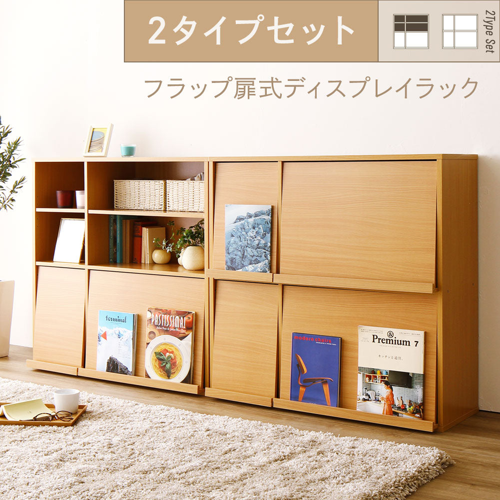 2台 セット
