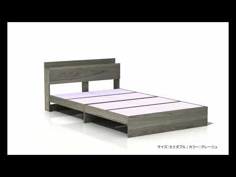 引き出し収納付きベッド『Serest セレスト』商品動画