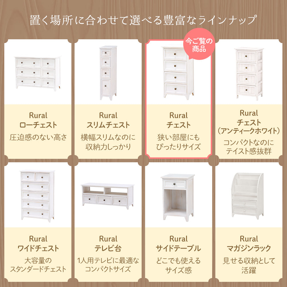 シリーズ コーディネート