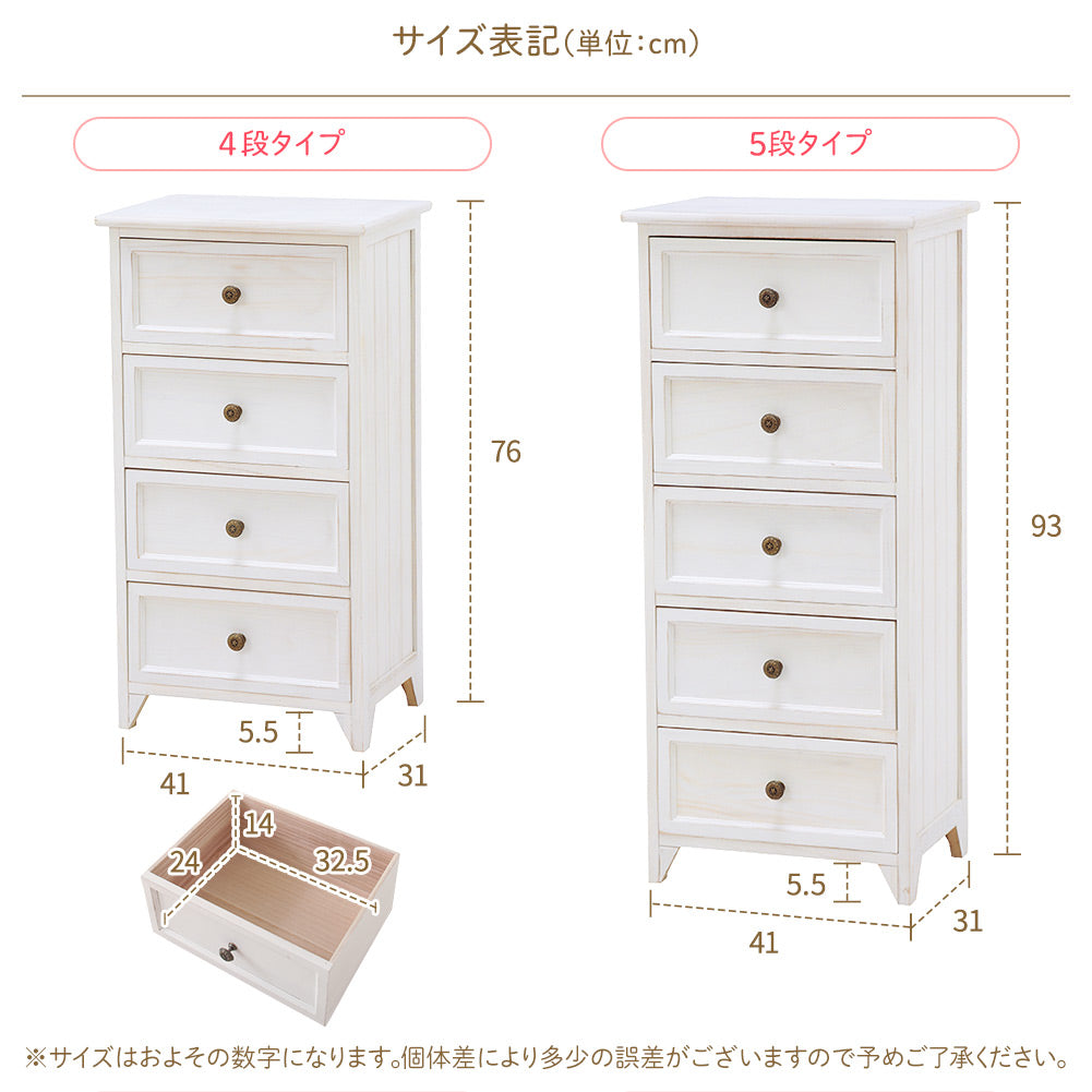 4段 5段 41cm 76cm 93cm サイズ
