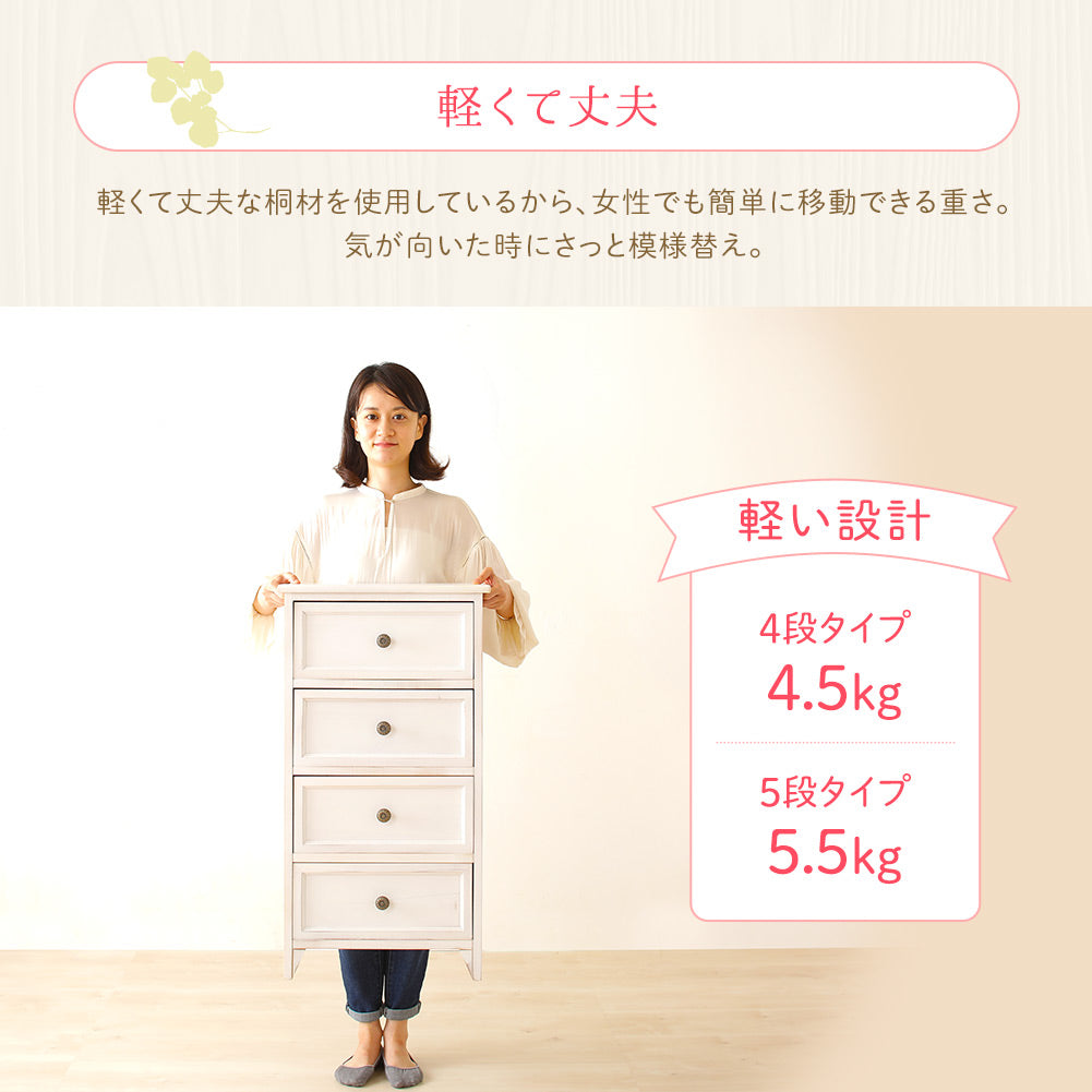 軽い 丈夫 設計