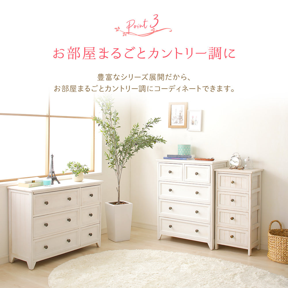 カントリー コーディネート