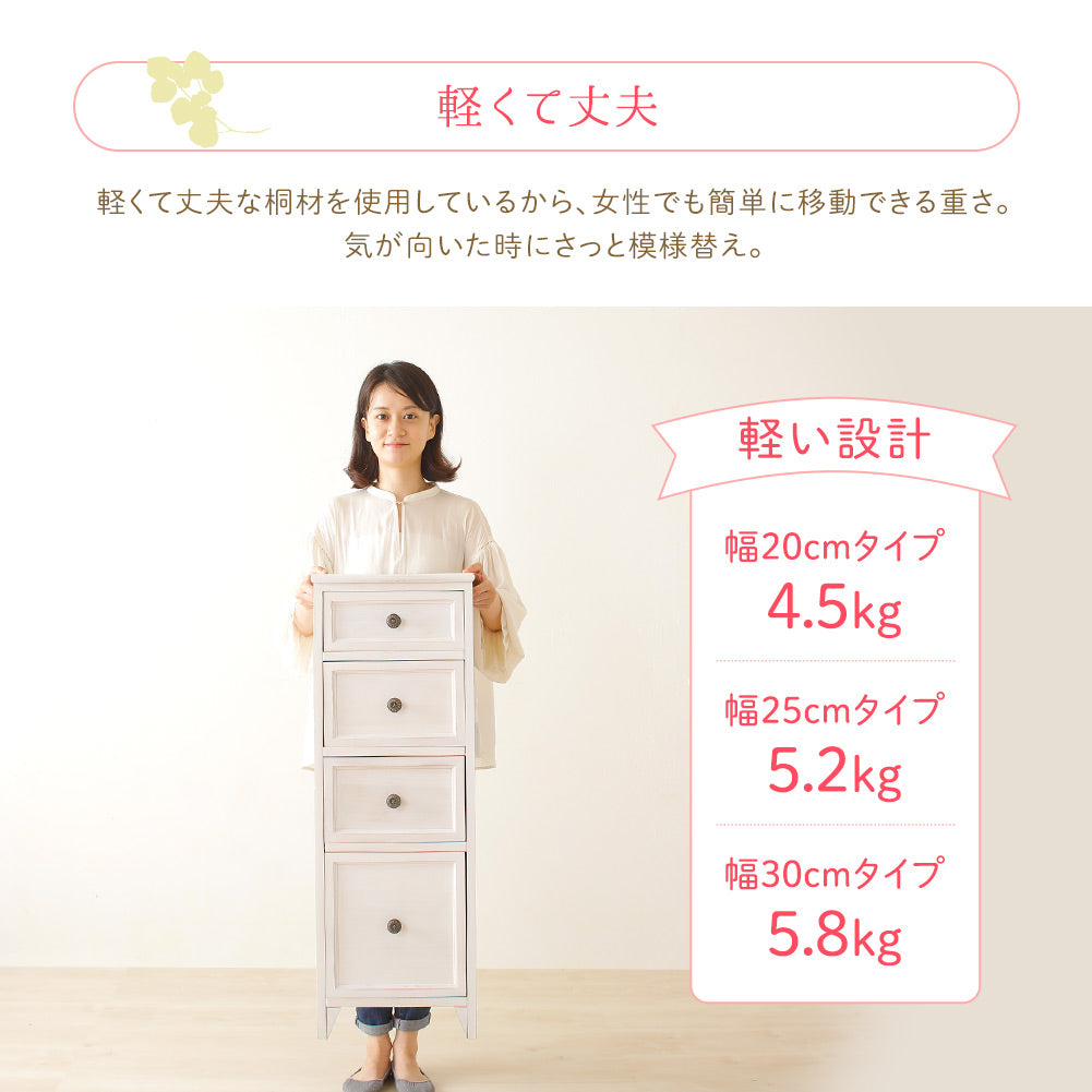 軽い 丈夫 設計