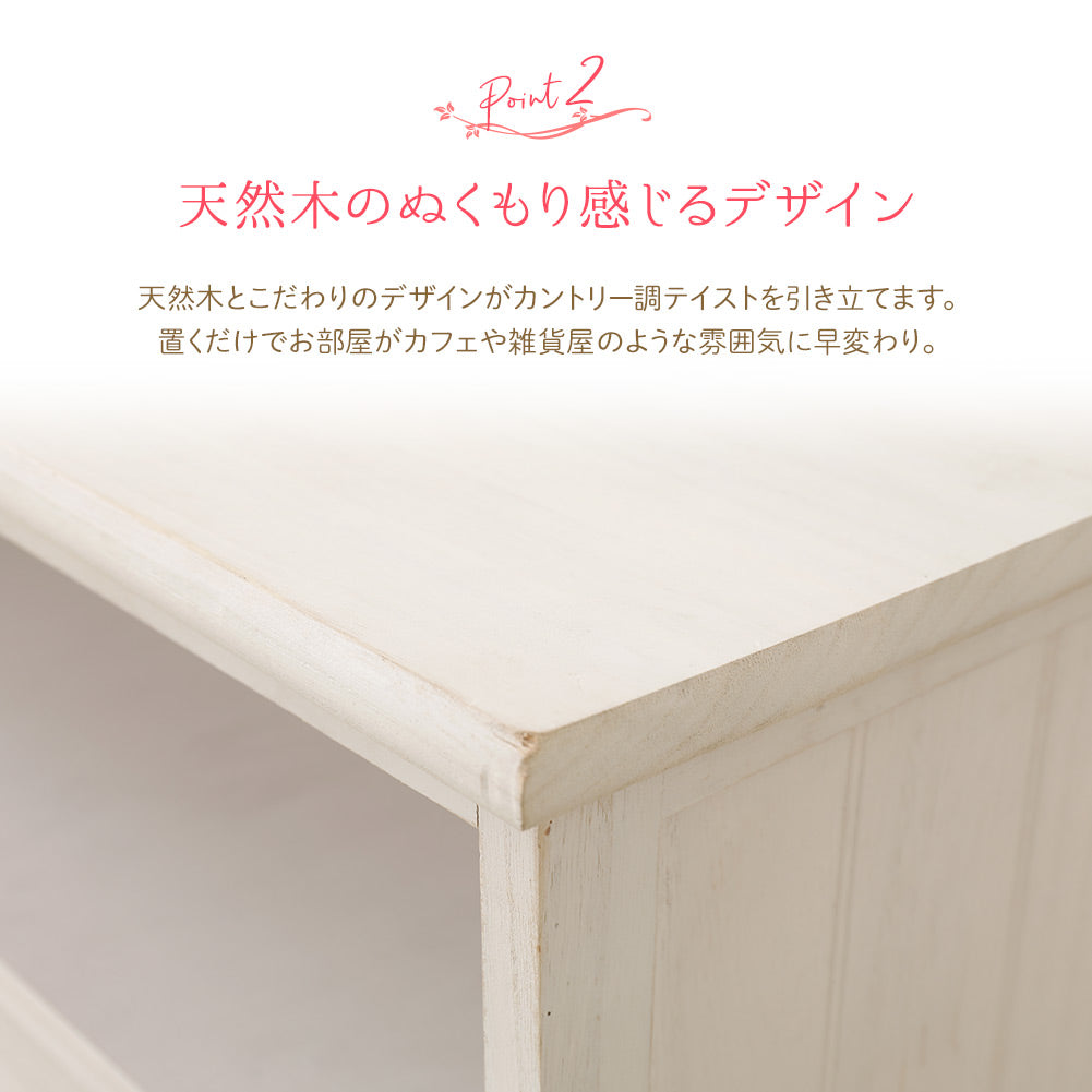 天然木 カントリー