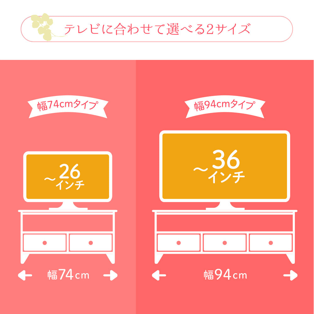 26 インチ 36インチ 一人用