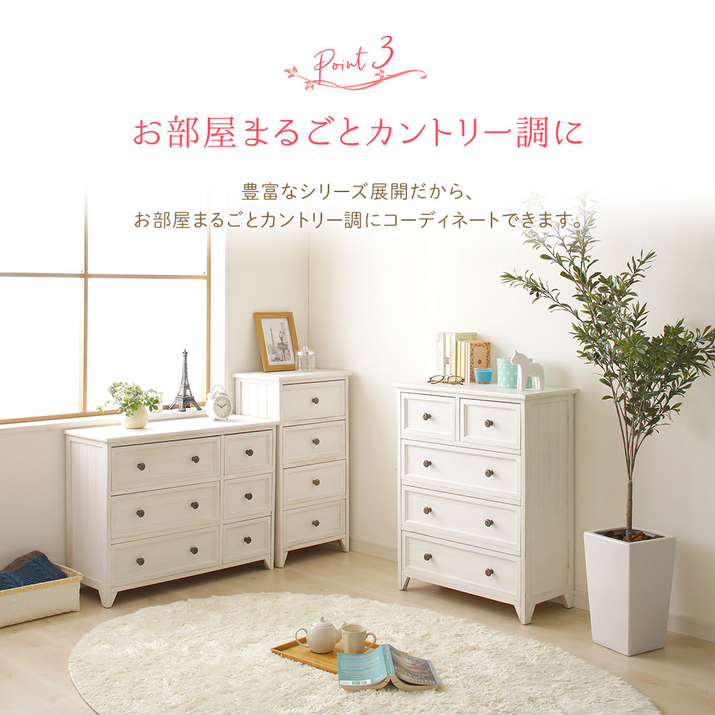 シリーズ コーディネート