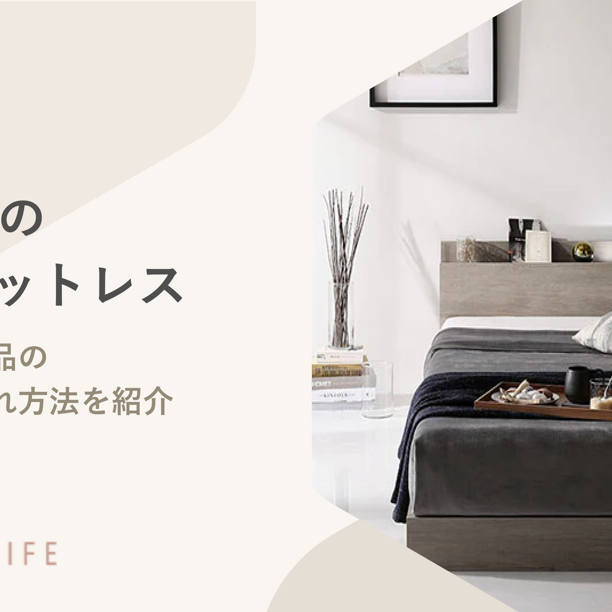 おすすめのダブルマットレス10選!自分にあう商品の選び方 おすすめのダブルマットレス10選!自分にあう商品の選び方