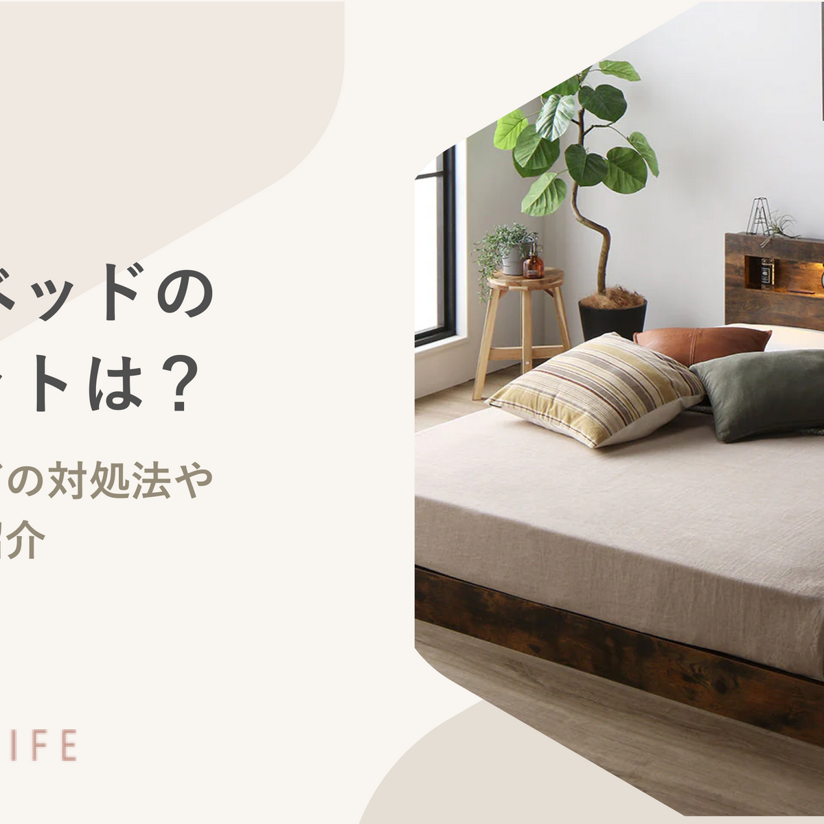 ベッド ワイドキング 240(S+D) 2層ポケットコイルマットレス付き ナチュラル 2台セット 収納付き 引き出し付き キャスター付き 木製 ヘッドレス シンプル 和 ... ベッド ワイドキング 240 S＋D 国産ポケットコイルマットレス付 ハード