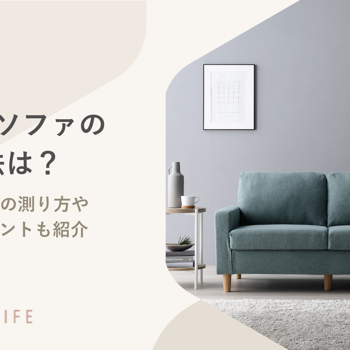 11/19家具 ソファー 2人掛け ホワイト 椅子 11/19家具 ソファー 2人掛け ホワイト 椅子