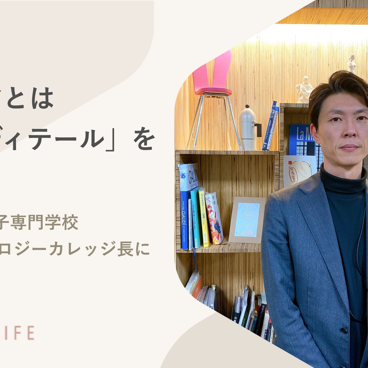 室内／昭和46年　No.194〜202　工作舎 T様 白と焦茶の平屋の家 - 窪田建設株式会社｜長野県の新築住宅