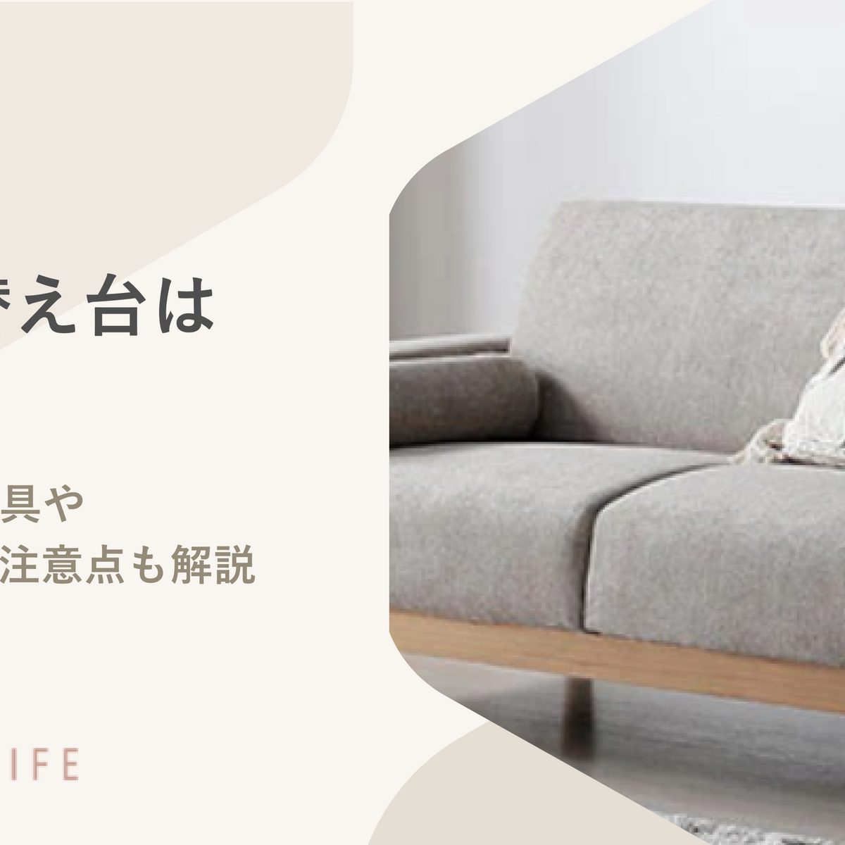 monaka様専用 ソファー 【公式通販】