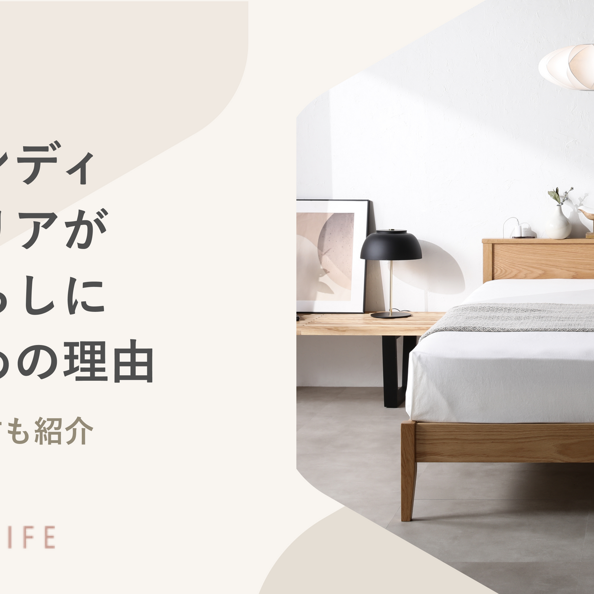 ジャパンディテイストキャビネット　展示処分品　売ります！ ジャパンディテイストキャビネット 展示処分品 売ります！