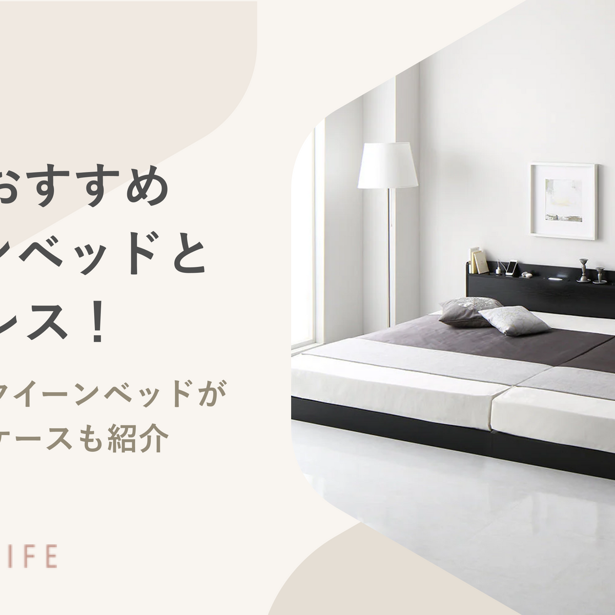 クイーンサイズのベッド買いませんか？ 71D3UWI9qkL._UF350,350_QL80_.jpg