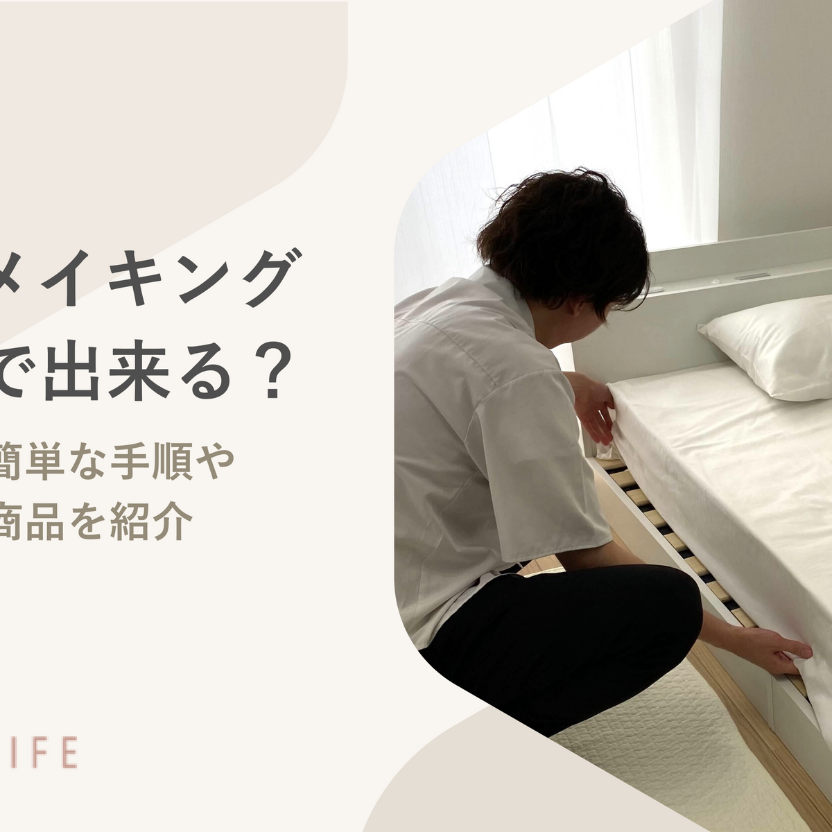フェイクレザー豆椅子カバー 注文＆質問ページ 使い果たす