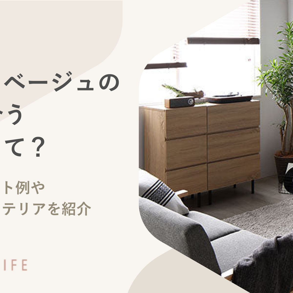 大人になっても使えるカラー 子ども部屋に合う！ グレーとホワイトの