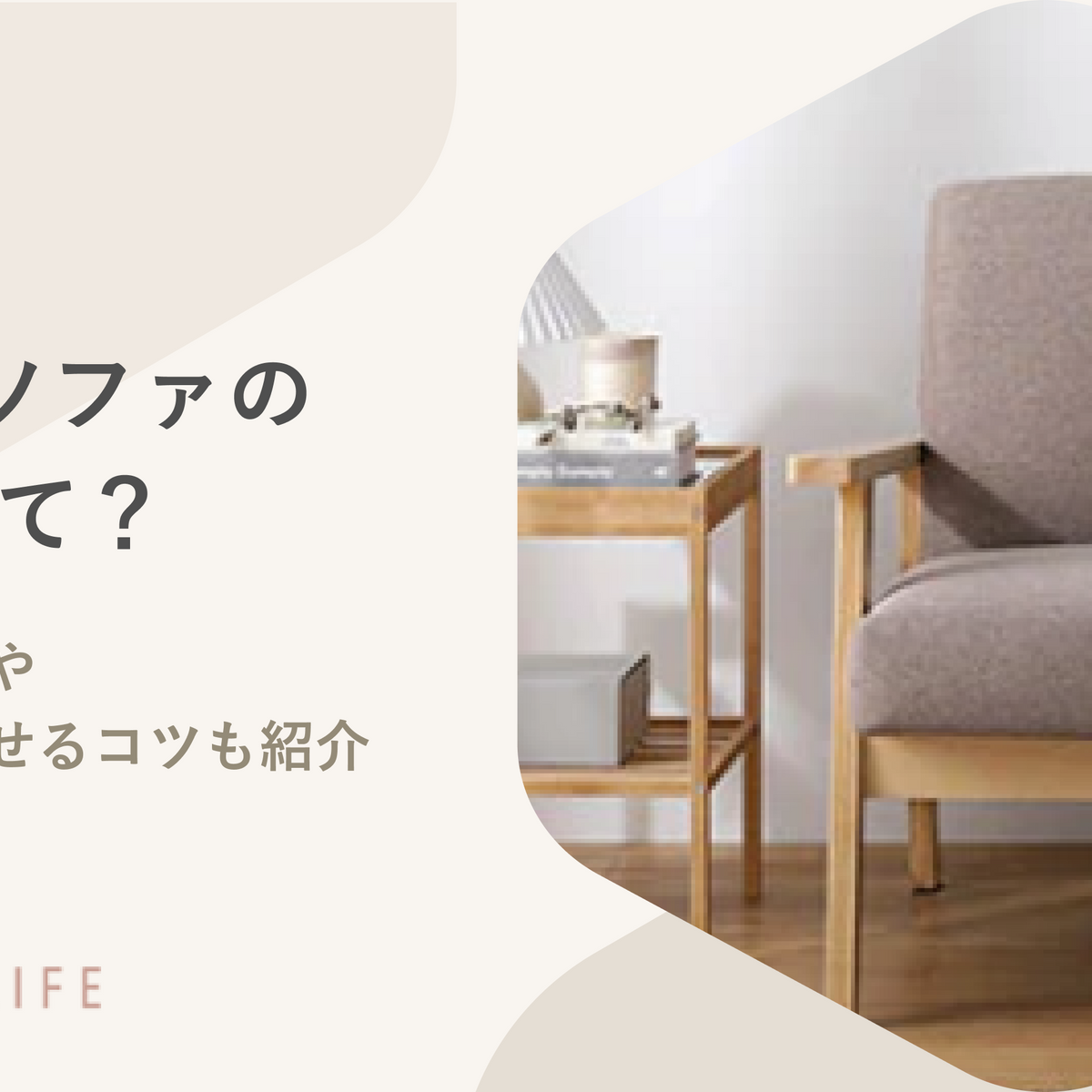 2人掛けソファってどれくらいのサイズ?レイアウト例やおしゃれに 2人掛けソファってどれくらいのサイズ?レイアウト例やおしゃれに