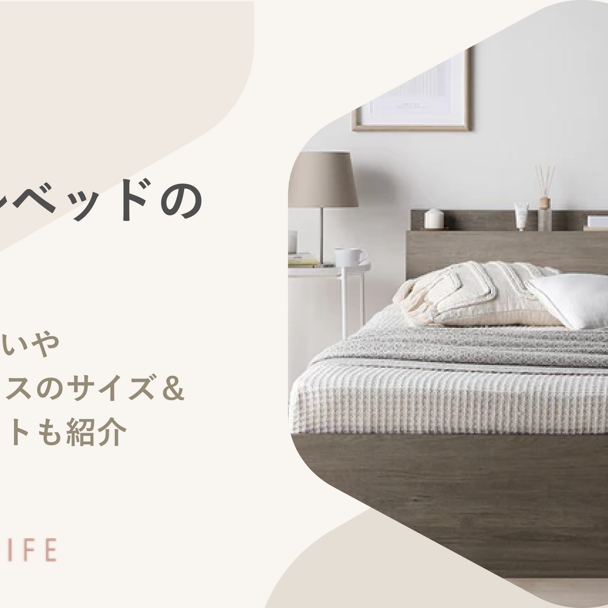 ダブルベッド マットレスセット 株式会社もしも 引き出し収納付き 横幅