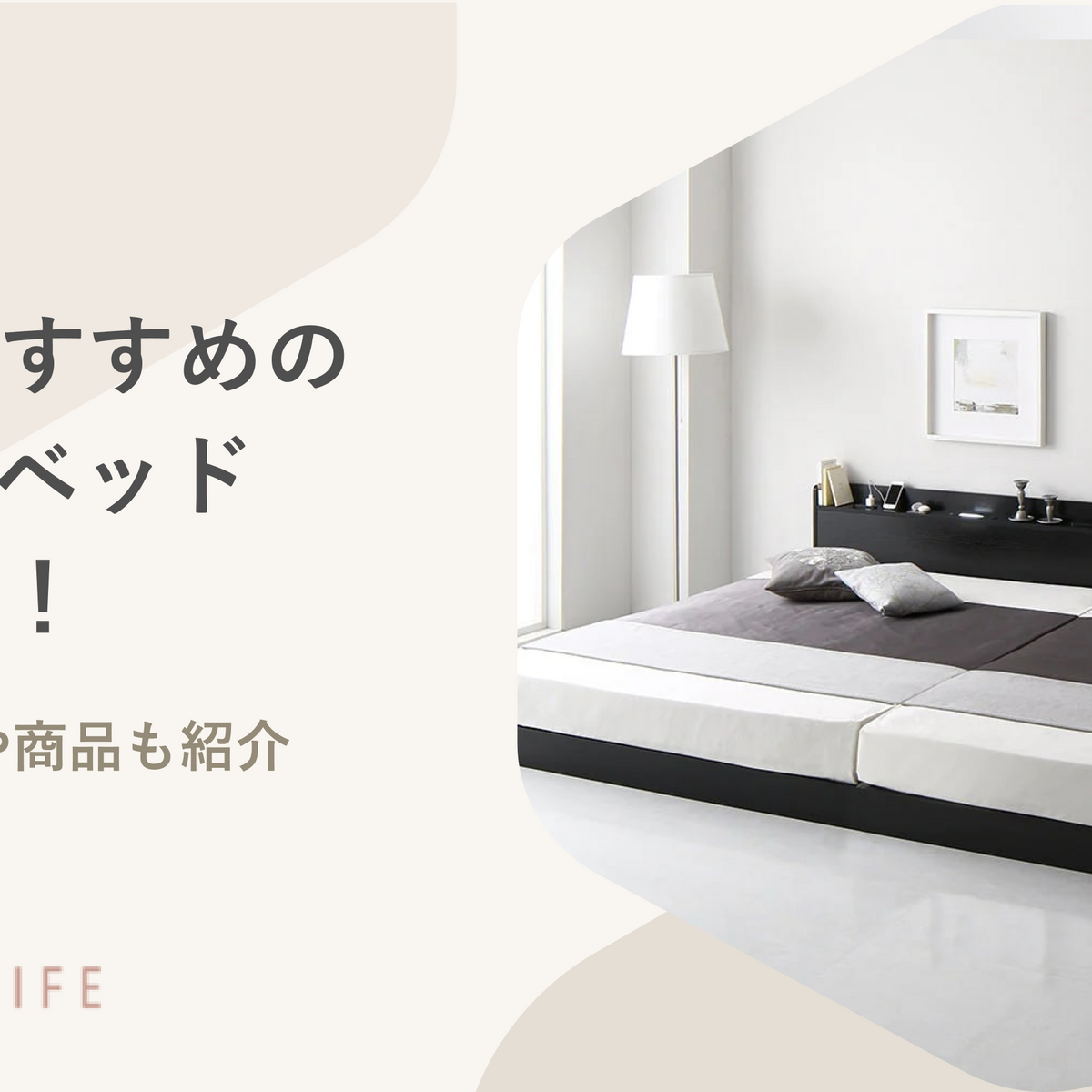 お話中 シングルベッド×2 お話中 シングルベッド×2