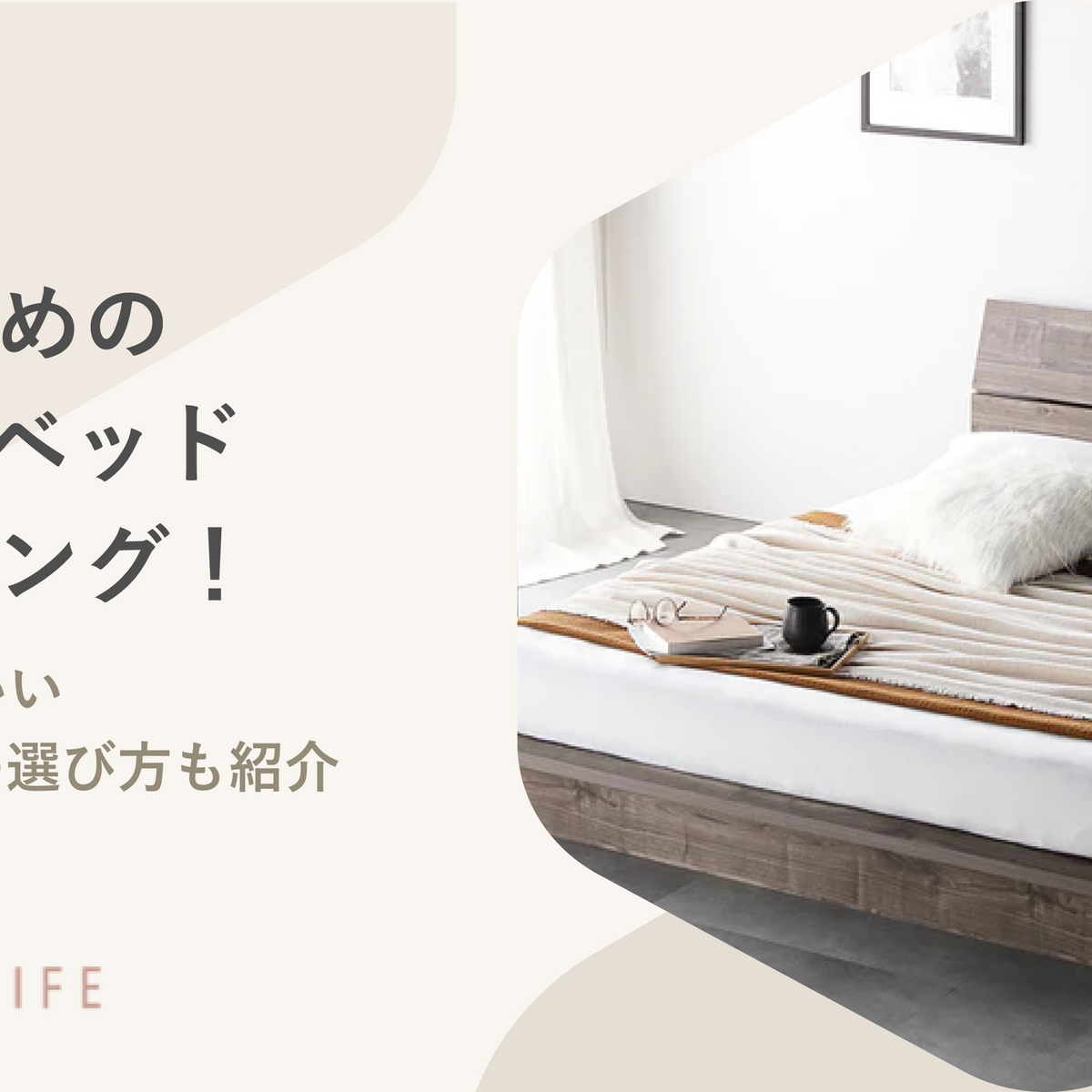 BONTEMPI CASA ダブルロング　ベッドフレーム グレー ホテルライク ベッドフレーム ダブル ベッド クッション インセット 高級感 ホテル