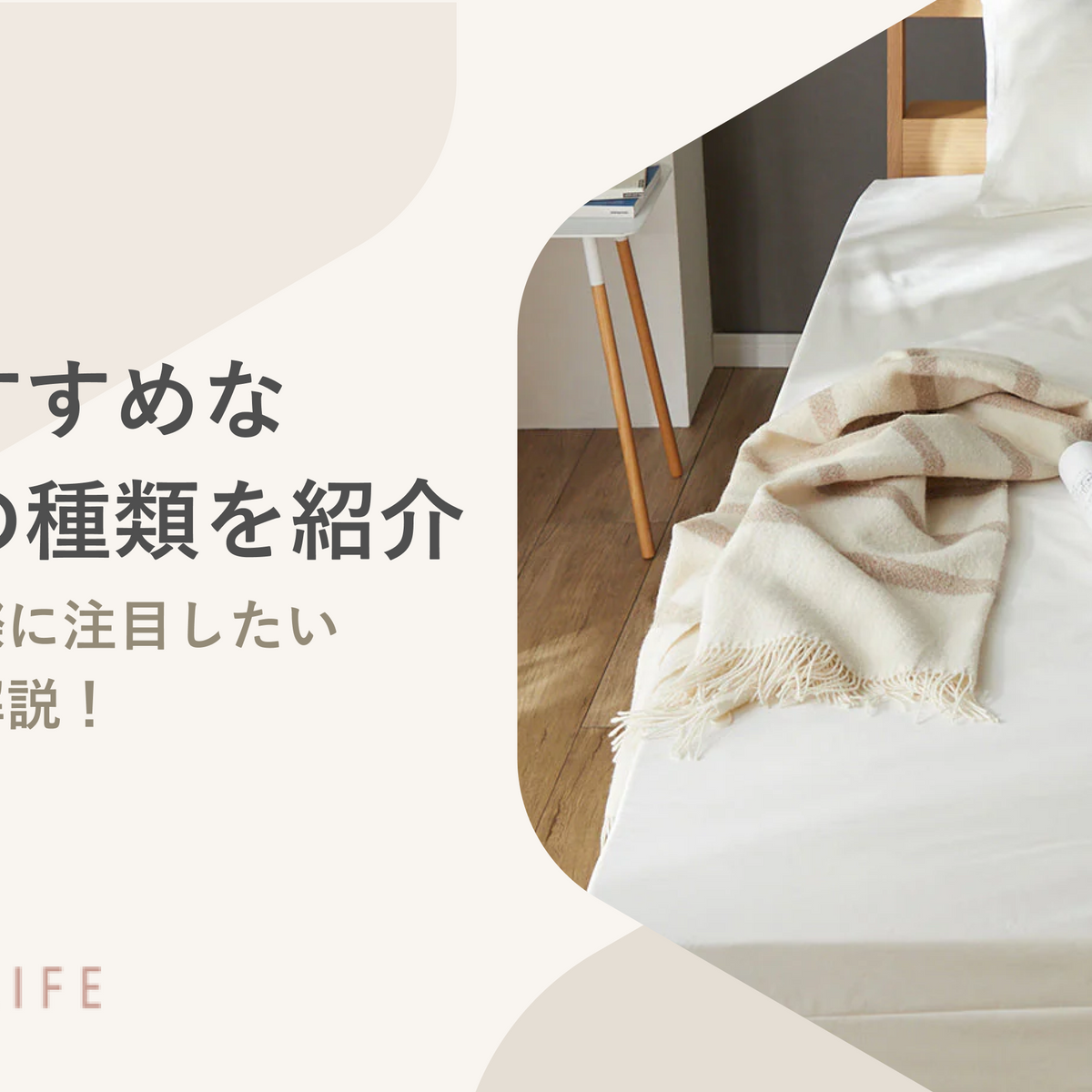 夏は涼しいすのこベット タンスのゲン ベッド すのこベッド すのこ セミダブル ロールタイプ