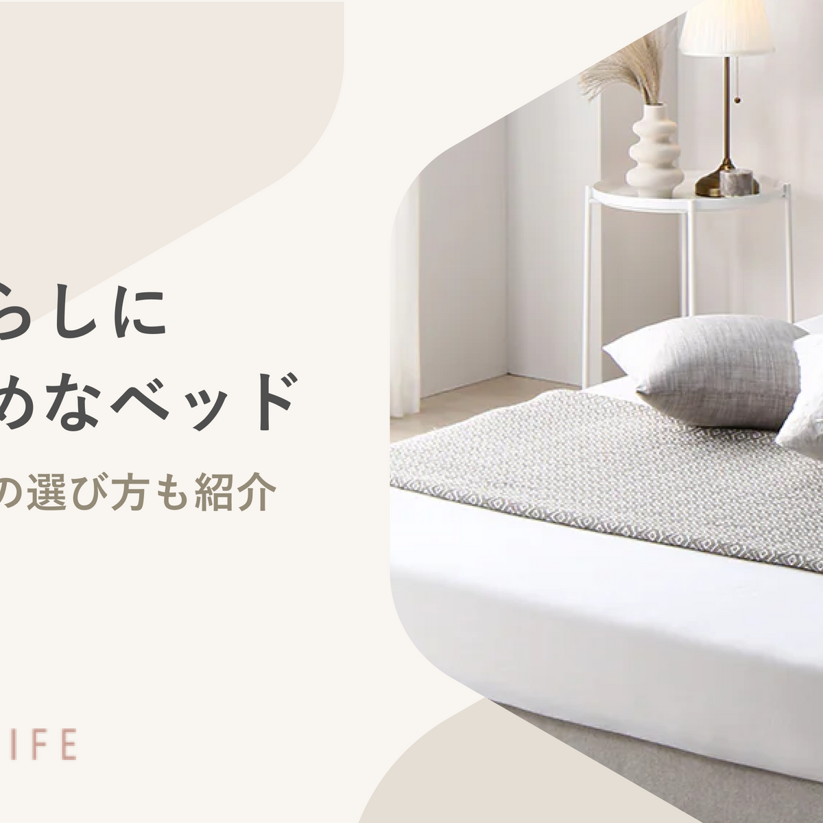 新品！シングルベッドフレーム　一人暮らしをお考えの方、フレームを変えたい方向け ベッド シングルベッド すのこ ヘッドレス ナチュラル ベッド