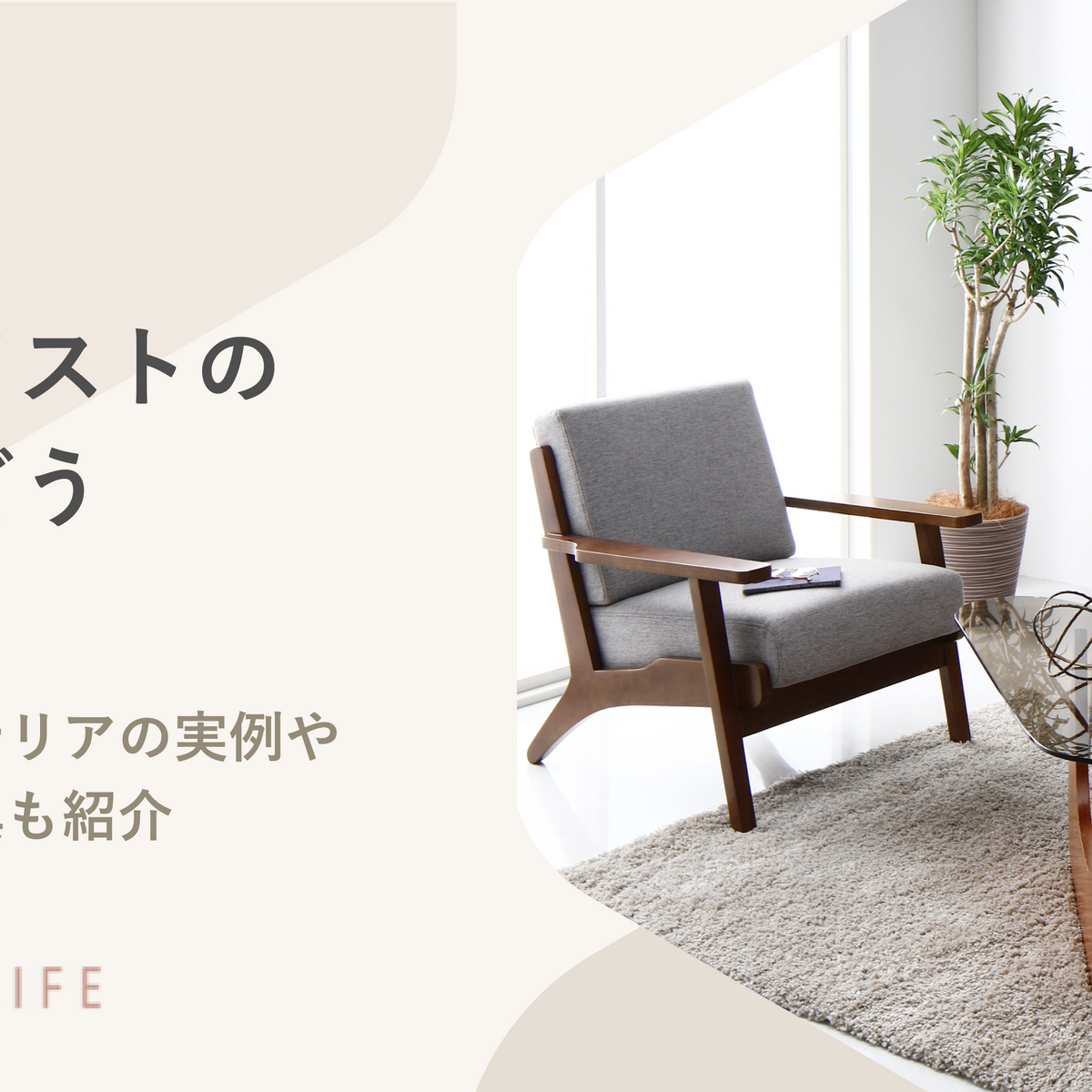 ⭐︎ モダンで高級感のある木製オブジェ⭐︎ お部屋や職場のインテリアに