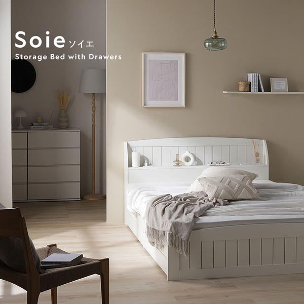 Soie ソイエ Storage Bed with Drawers