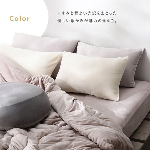 「もっちり丸クッション 単品 暖かベロア『Velmoa ベルモア』」の人気の理由②