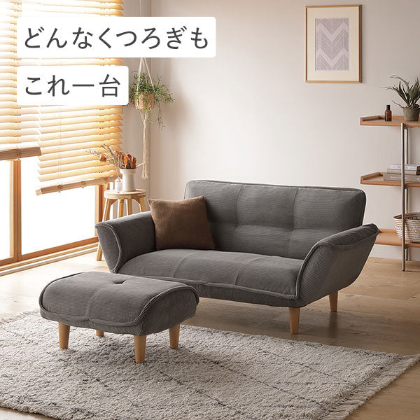 日本製 リクライニングソファ ヴィンテージシリーズ 1人掛けソファ+